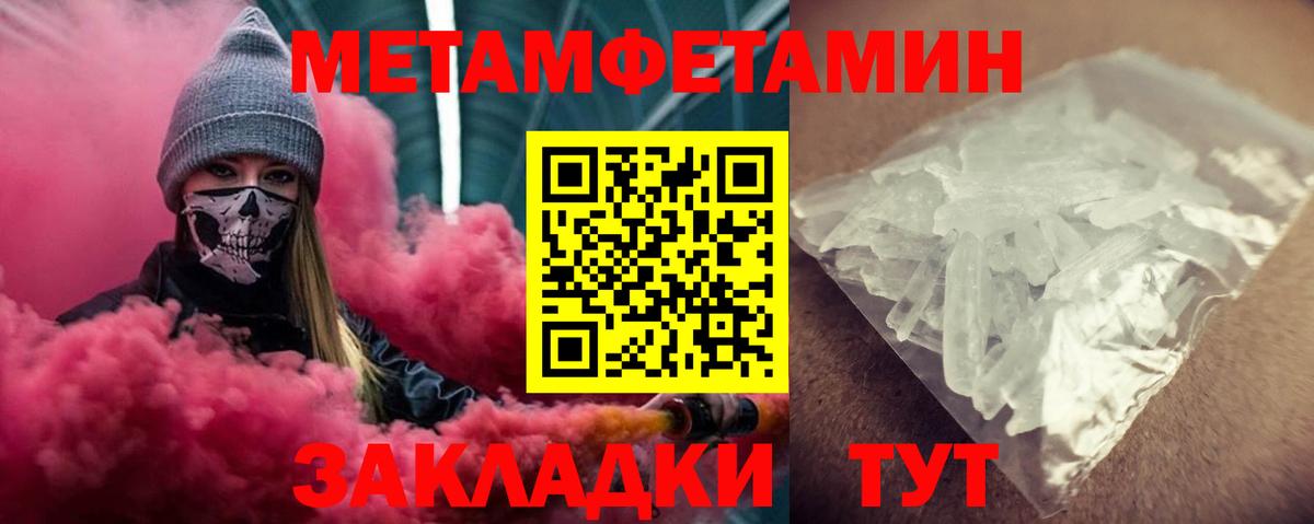 АМФ 97%  Вход с VPN  АМФ  Лабинск 