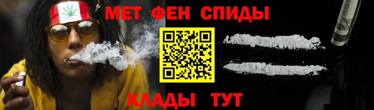 Amphetamine Розовый Лабинск