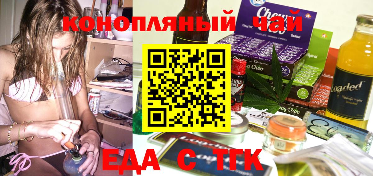 МАРИХУАНА  Лабинск  КОКАИН  ГАШИШ  МЕФ кристаллы  Вход с VPN 