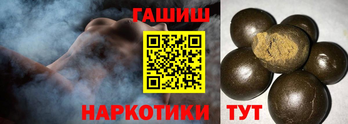 Гашиш 40% ТГК Лабинск