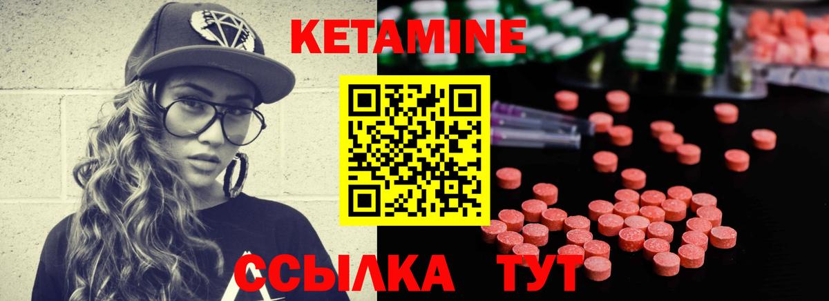 Лабинск  КЕТАМИН VHQ  blacksprut tor  КЕТАМИН VHQ  Вход с VPN 