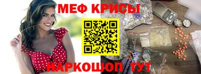 MDMA Premium VHQ Ипатово