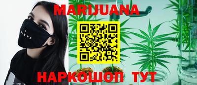 каннабис Ирбит