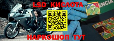 крисы Изобильный