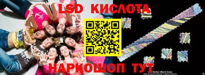 крисы Изобильный