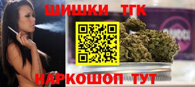 каннабис Ирбит