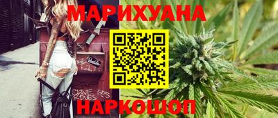 каннабис Ирбит