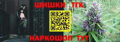 каннабис Ирбит