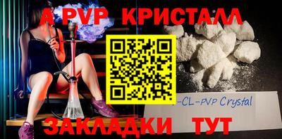 крисы Изобильный