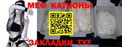 MDMA Premium VHQ Ипатово