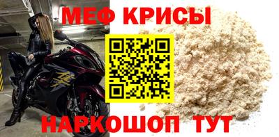 крисы Изобильный