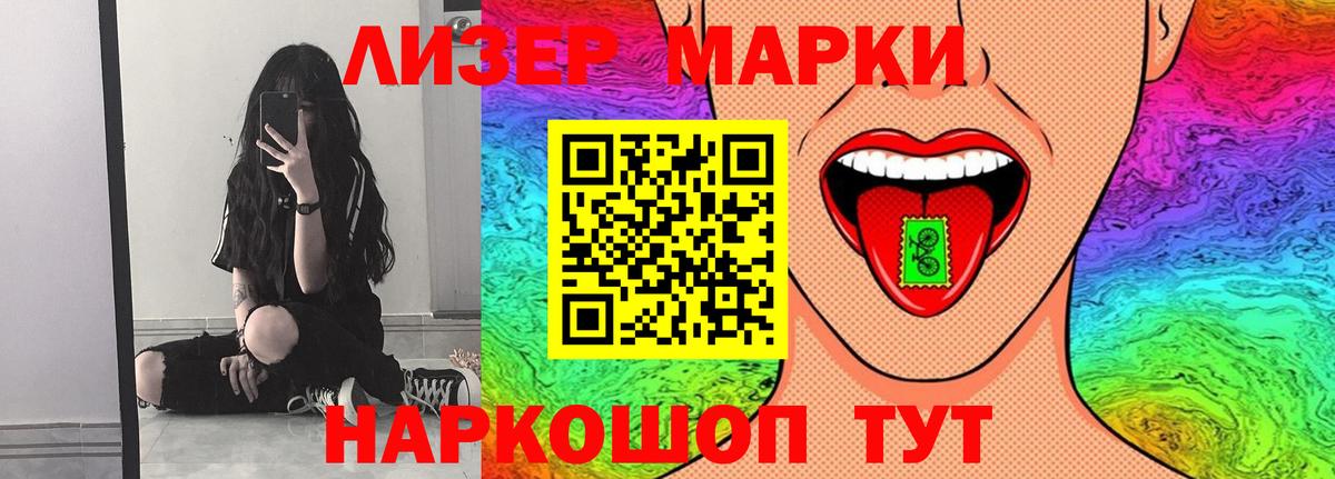 ЛСД экстази ecstasy  LSD-25 экстази кислота  Лабинск  Вход с VPN 