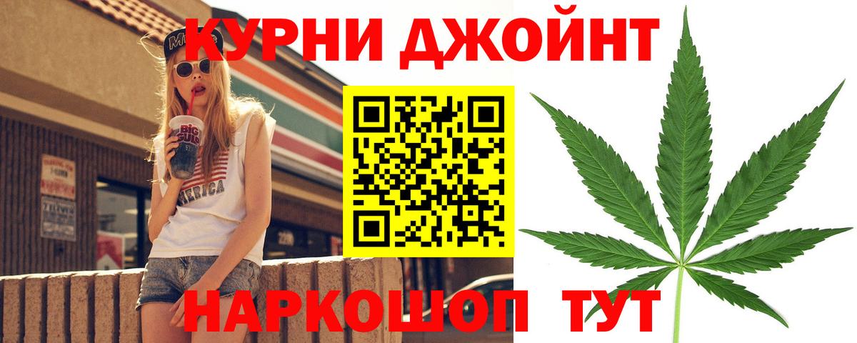Канабис OG Kush  Конопля ГИДРОПОН  Лабинск  Марихуана индика  Вход с VPN 